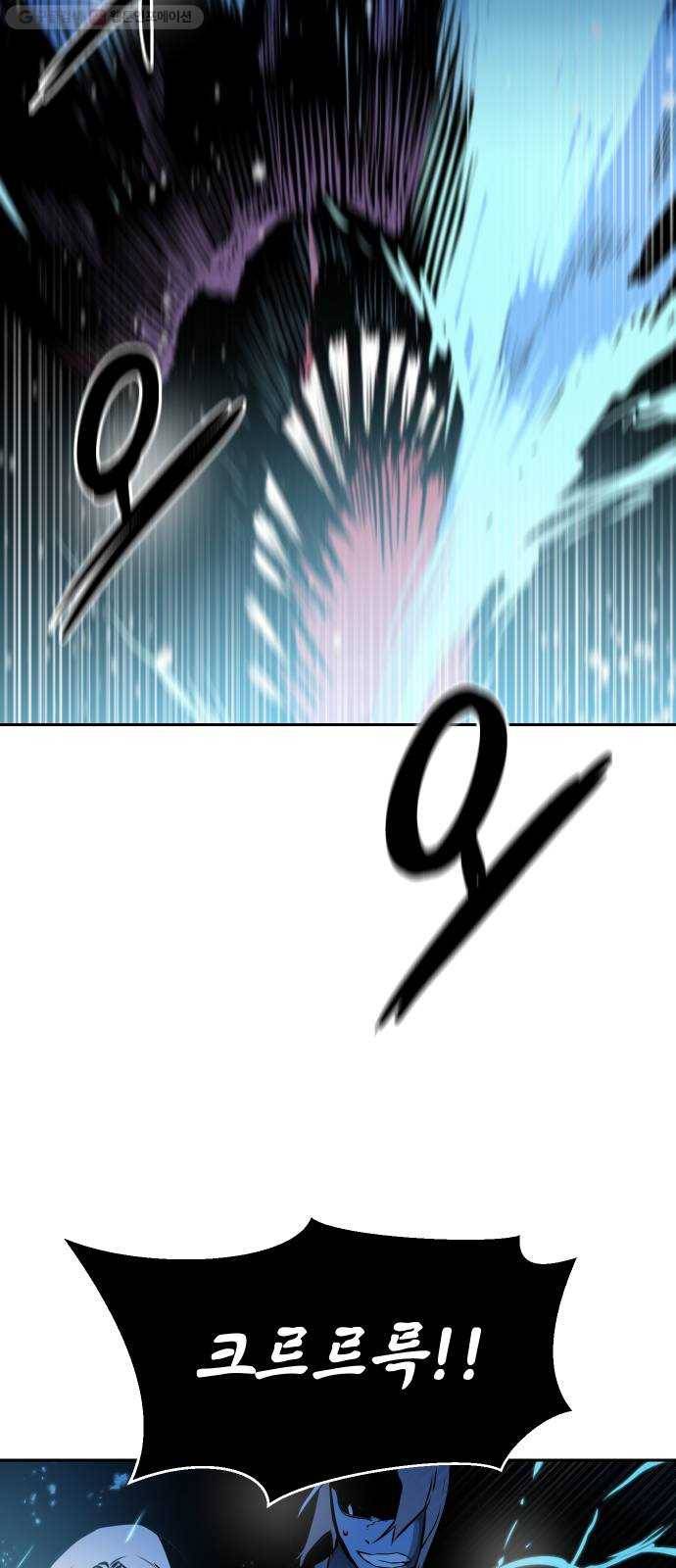 해귀 6화 53
