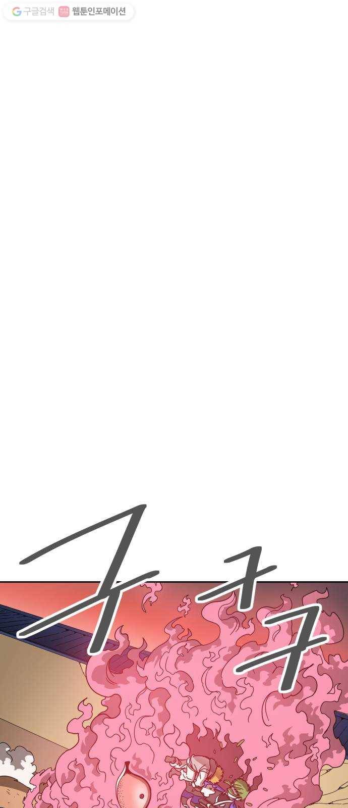 천도 7화 9