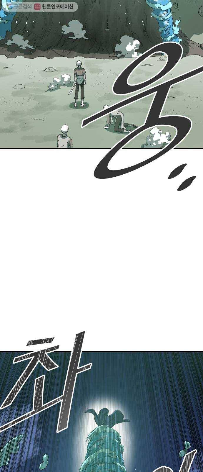 천도 32화 3