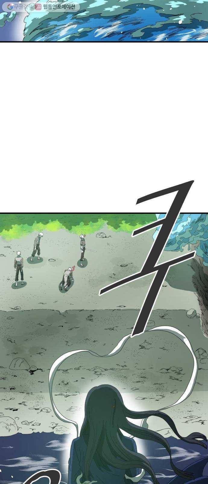 천도 32화 5