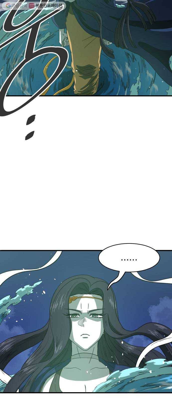 천도 32화 6