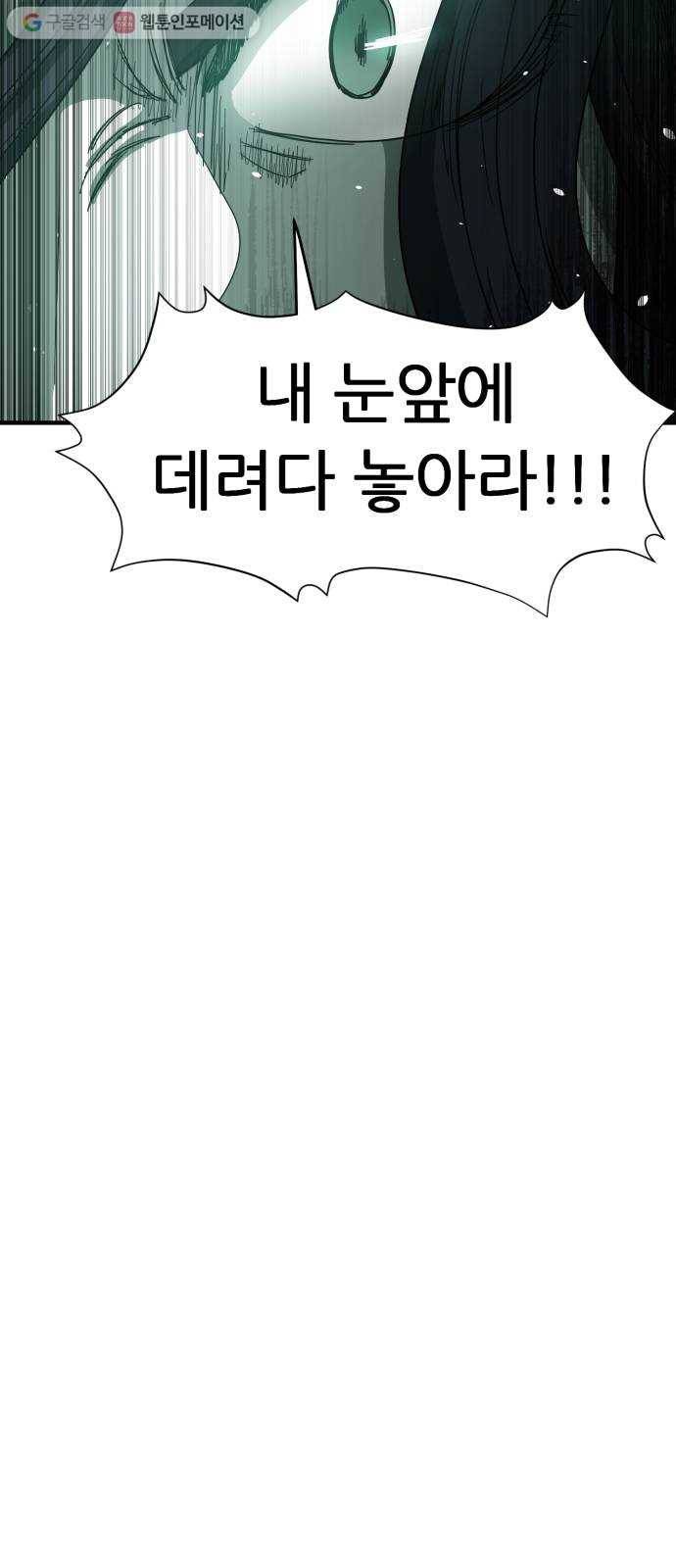 천도 32화 13