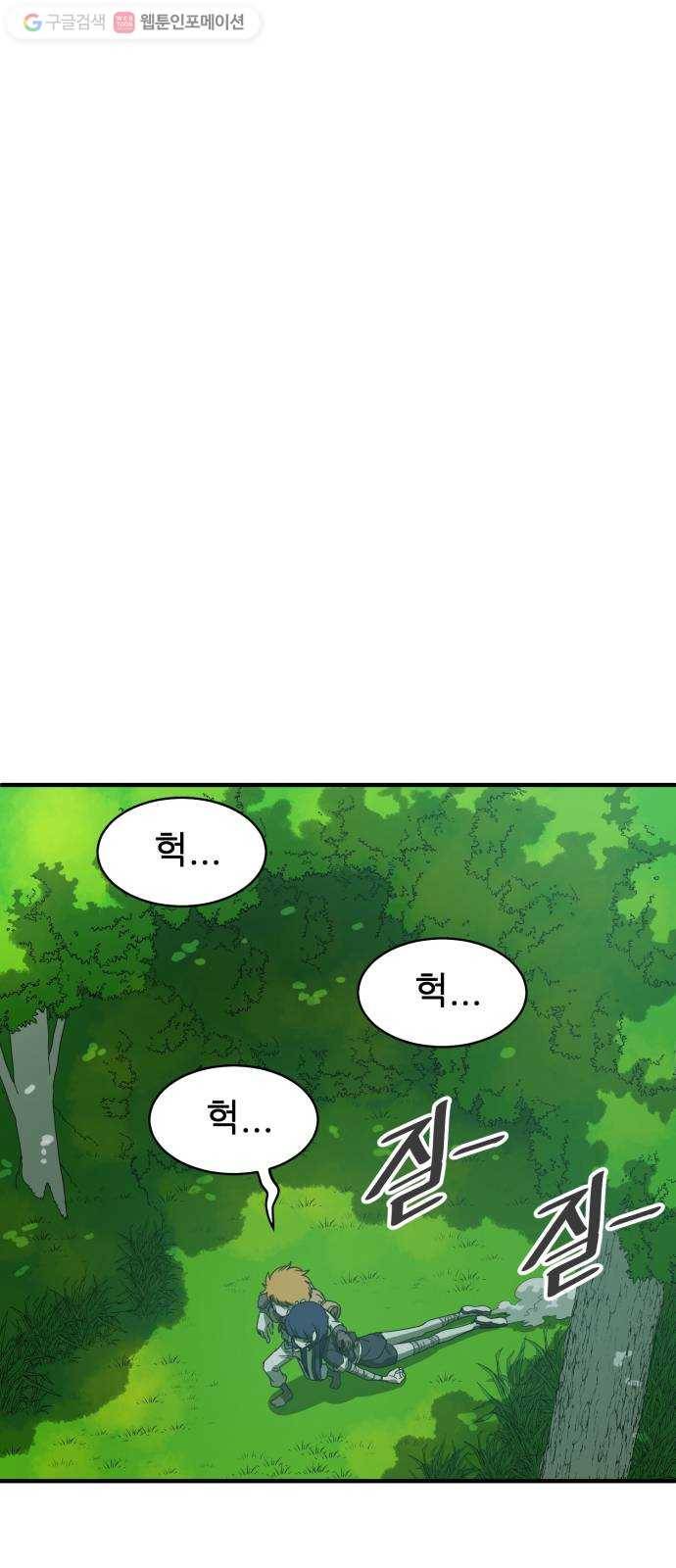 천도 32화 15