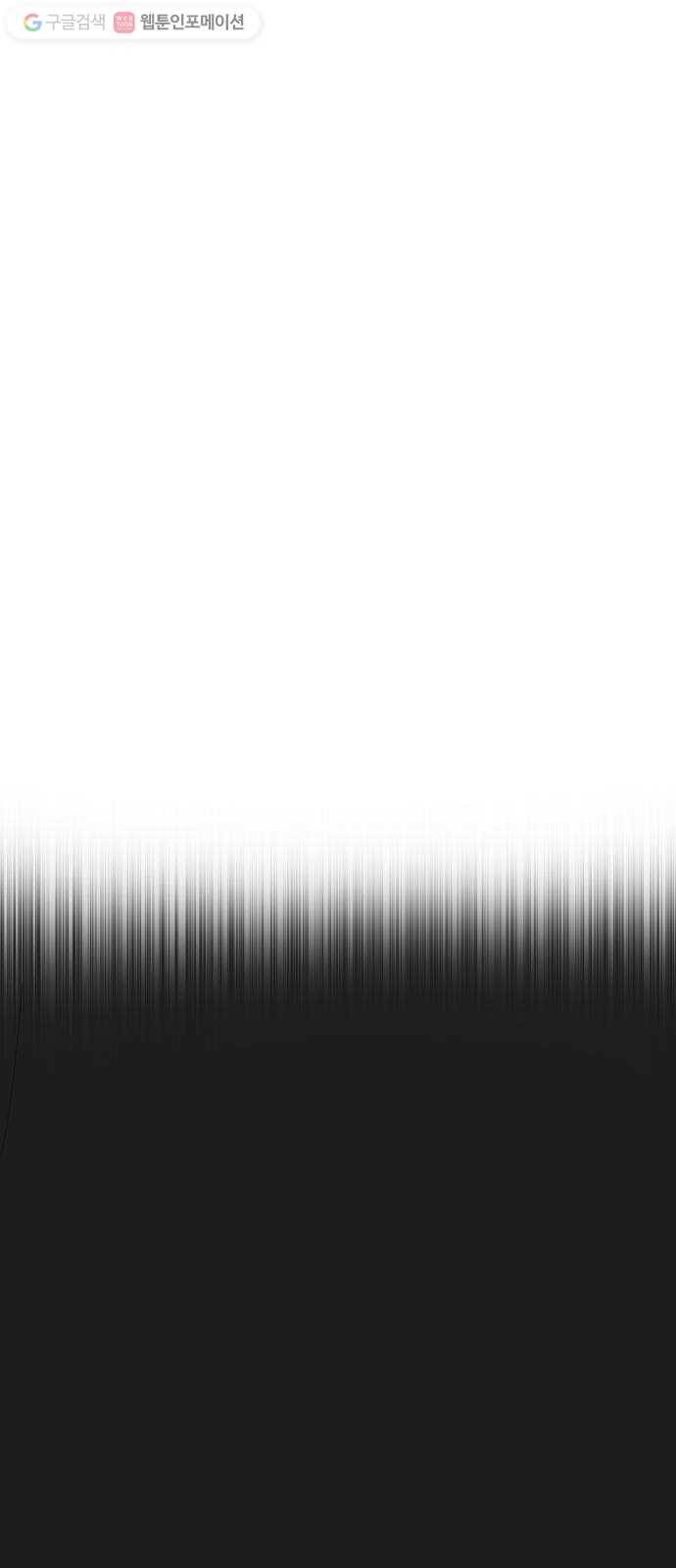 천도 32화 56