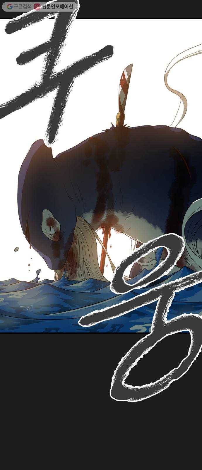 천도 32화 65