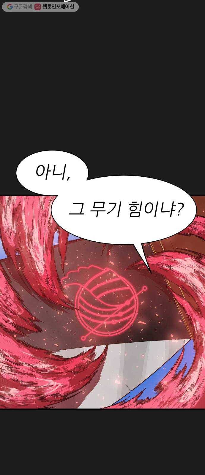 천도 32화 76