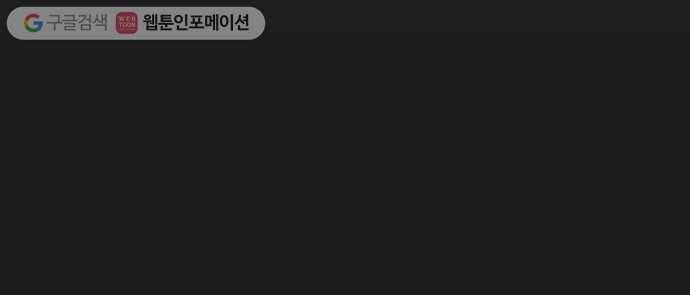 천도 32화 79