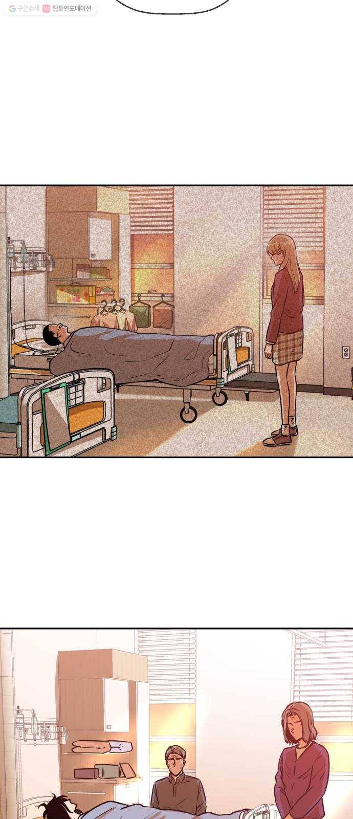 저승사자 출입금지 67화. 이해 (8) 2