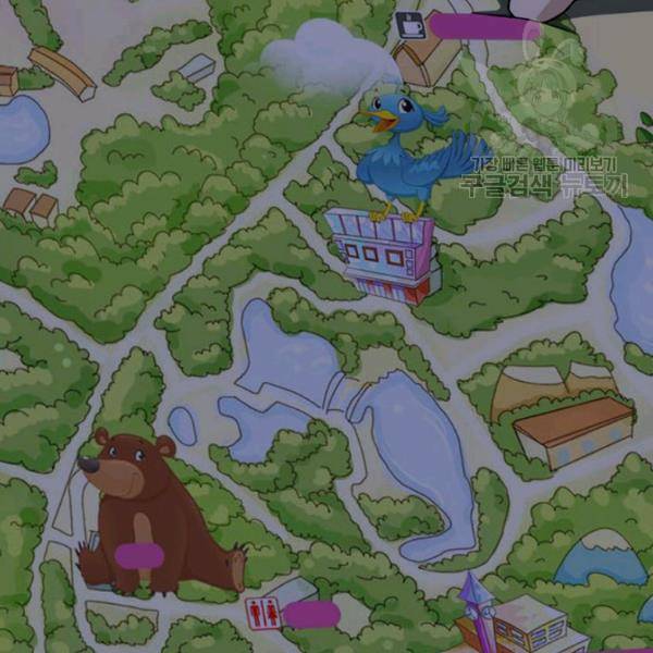 내 여자친구는 좀비 162화 28