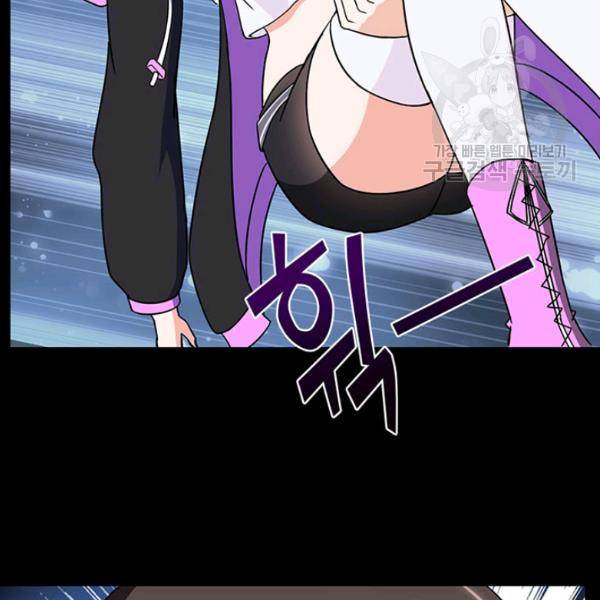 내 여자친구는 좀비 162화 98