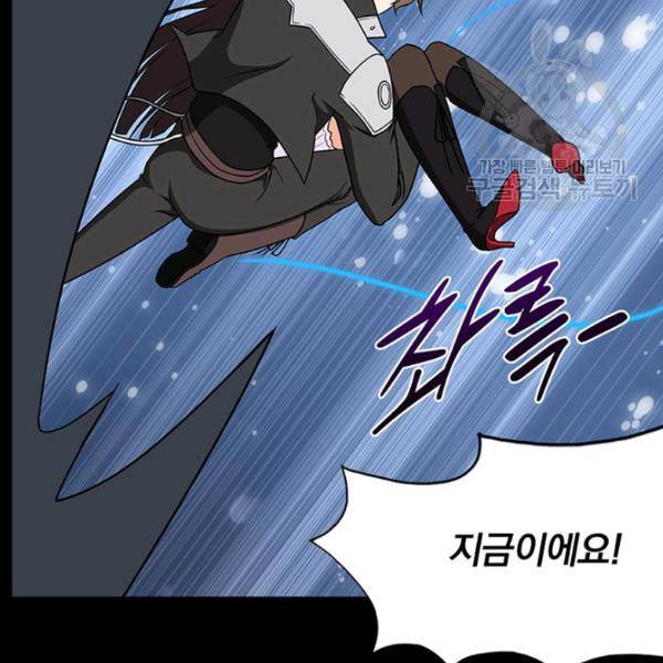내 여자친구는 좀비 162화 101