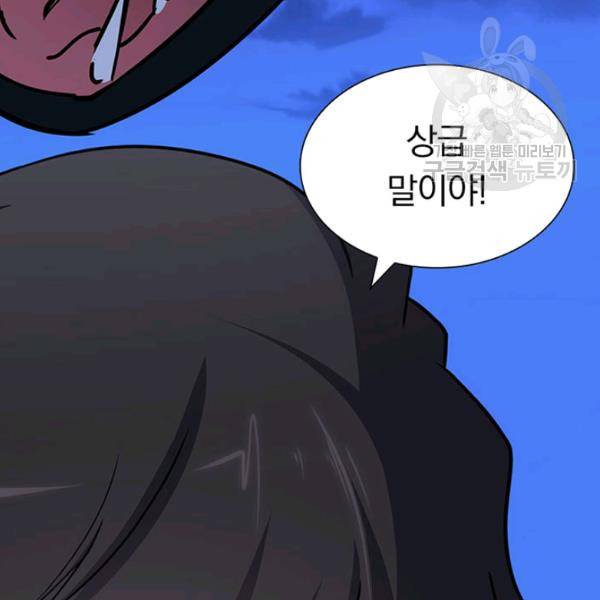 내 여자친구는 좀비 162화 112