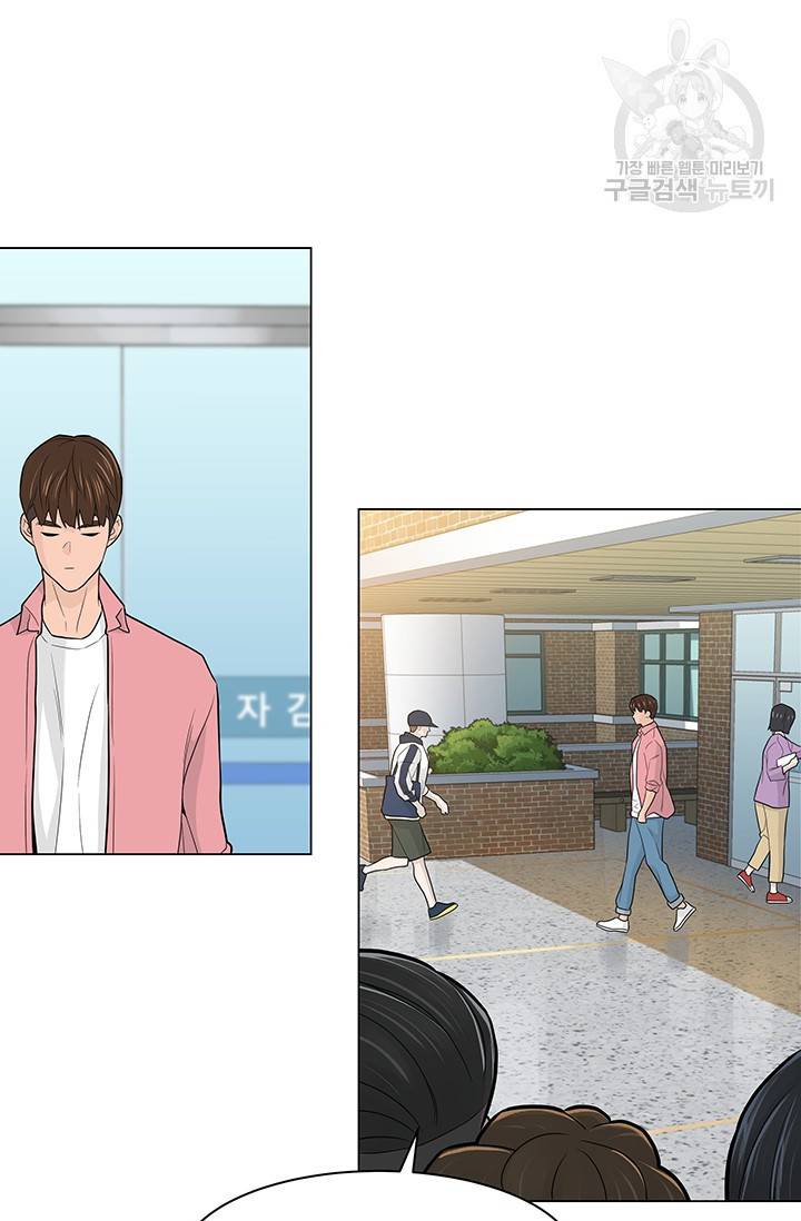 뒤끝작렬 17화 2