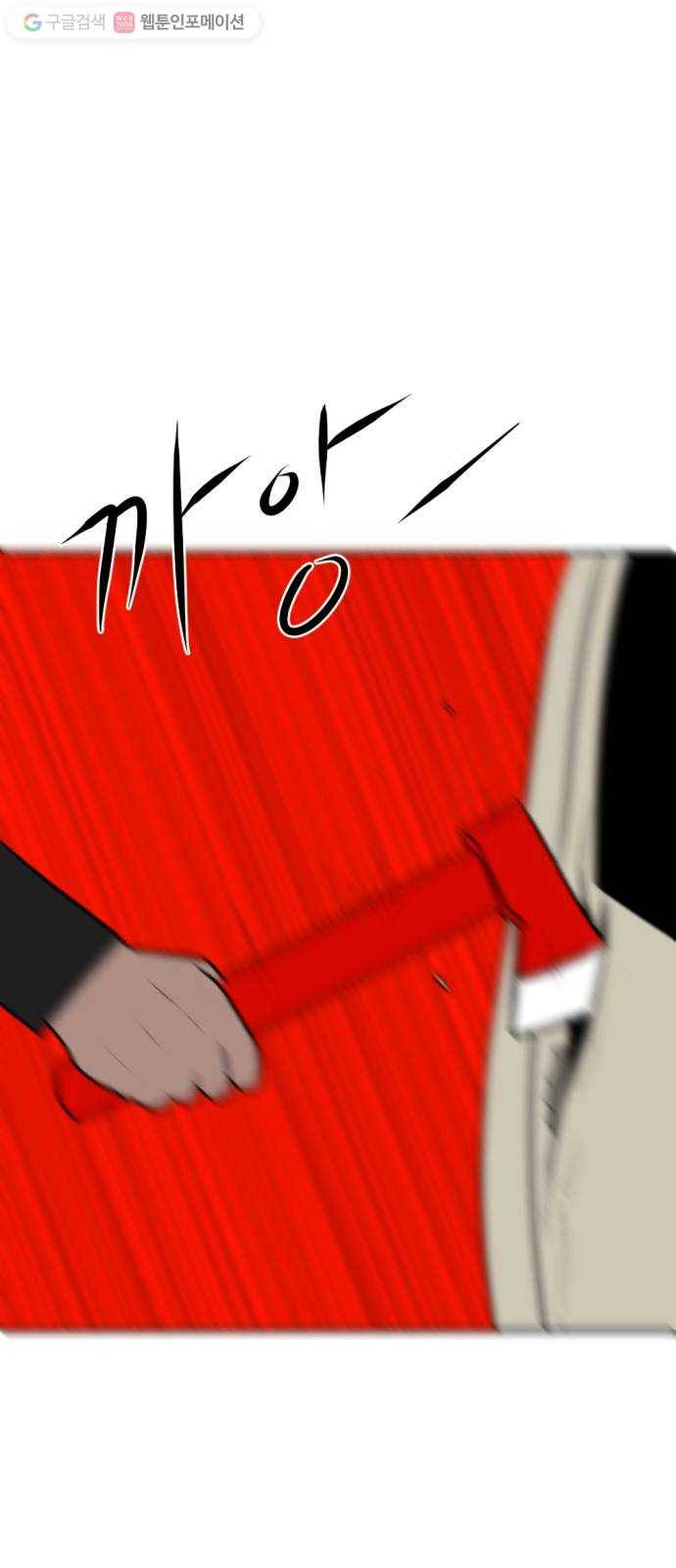 언덕 위의 제임스 248화 일확천금 (3) 1