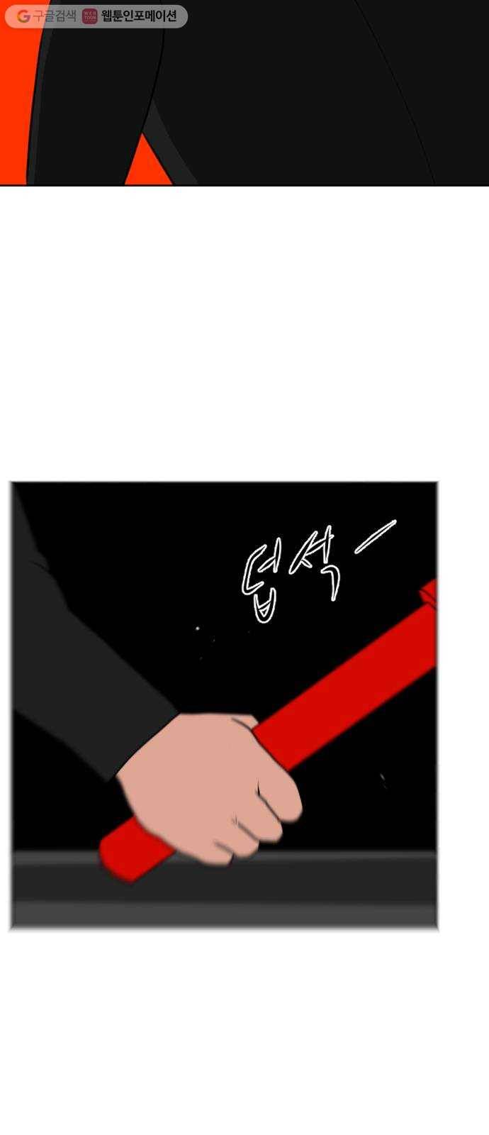언덕 위의 제임스 248화 일확천금 (3) 18