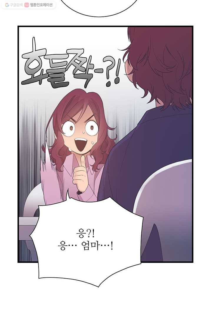 영혼의 요리사 14화 4