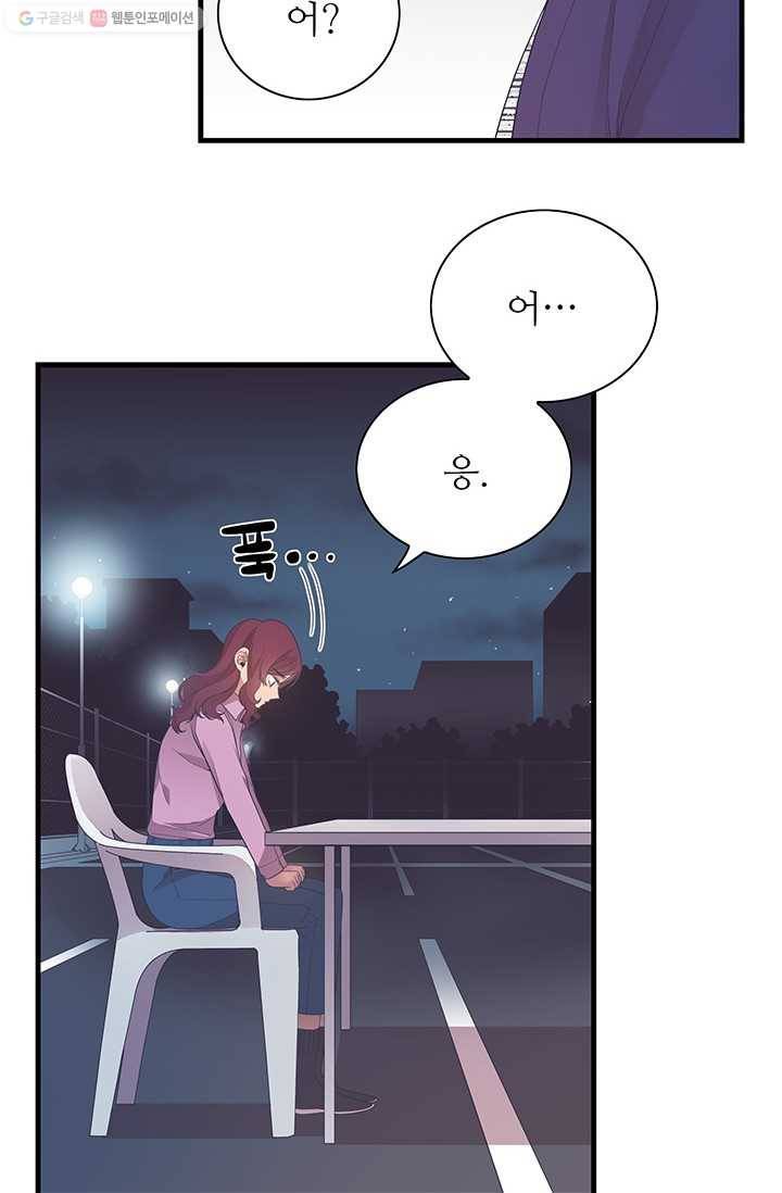 영혼의 요리사 14화 6