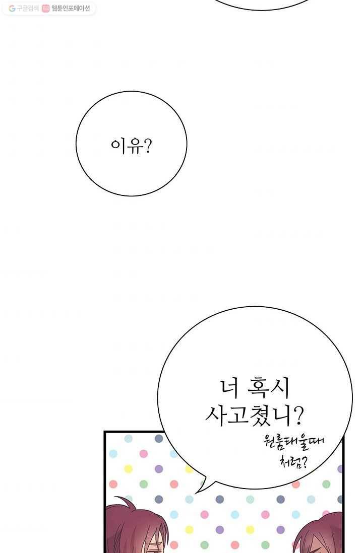 영혼의 요리사 14화 10