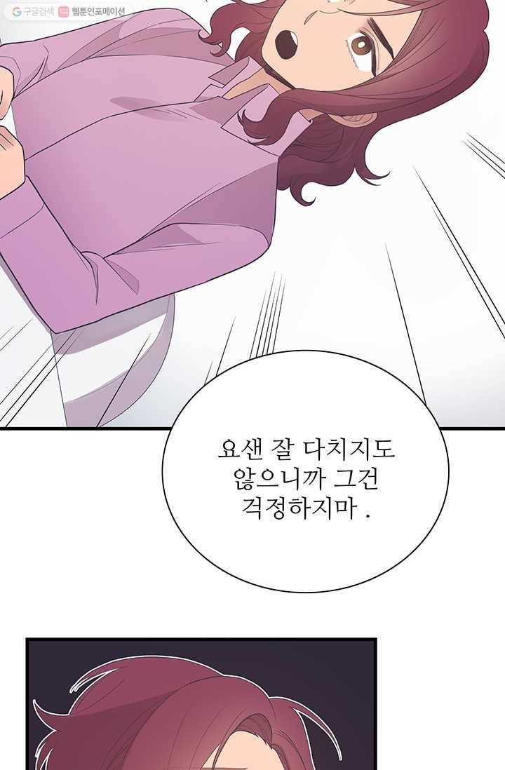 영혼의 요리사 14화 13