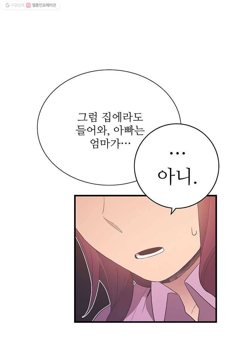 영혼의 요리사 14화 15