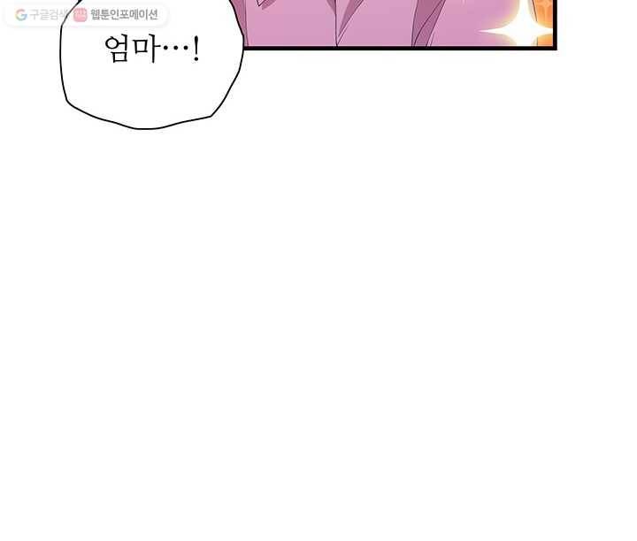 영혼의 요리사 14화 21