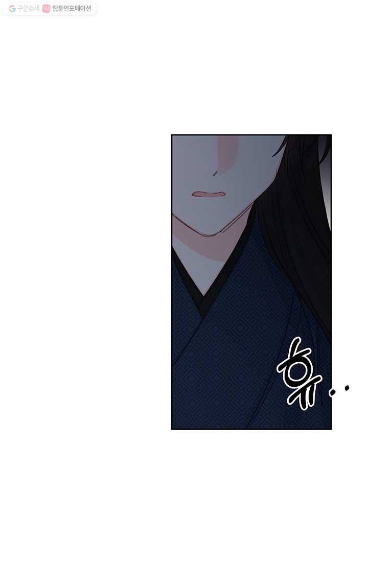 앵화연담 37화 1