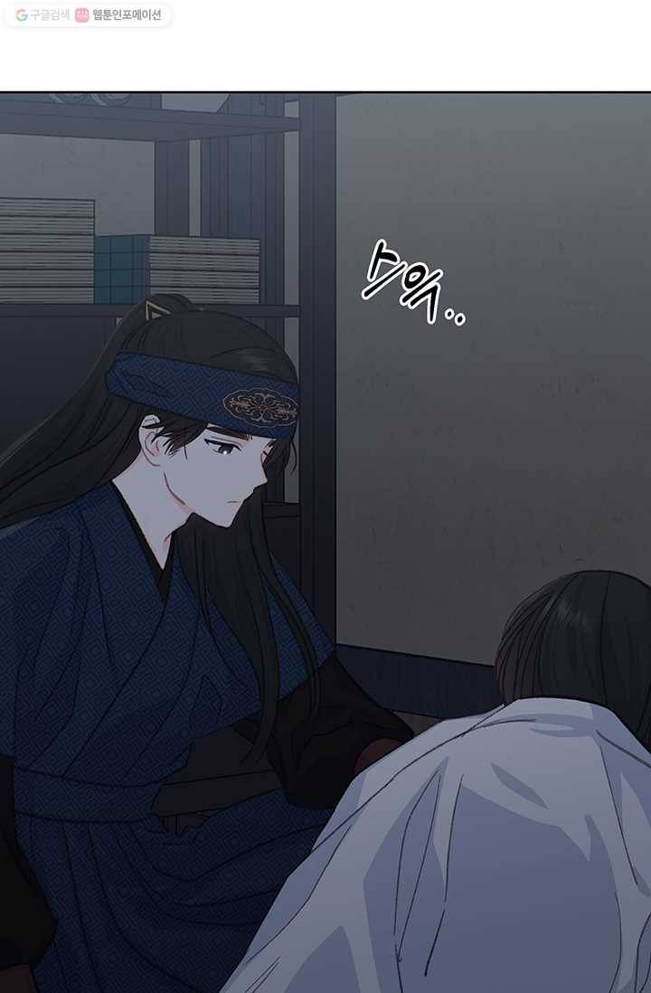 앵화연담 37화 2