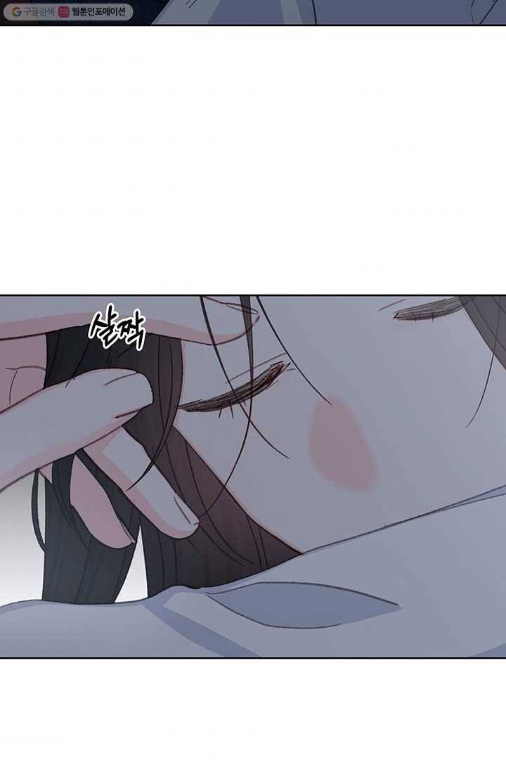 앵화연담 37화 3