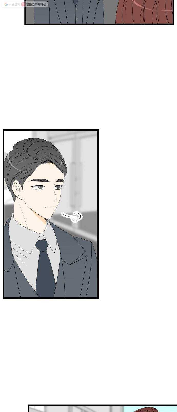 새벽 두 시의 신데렐라 31화 8