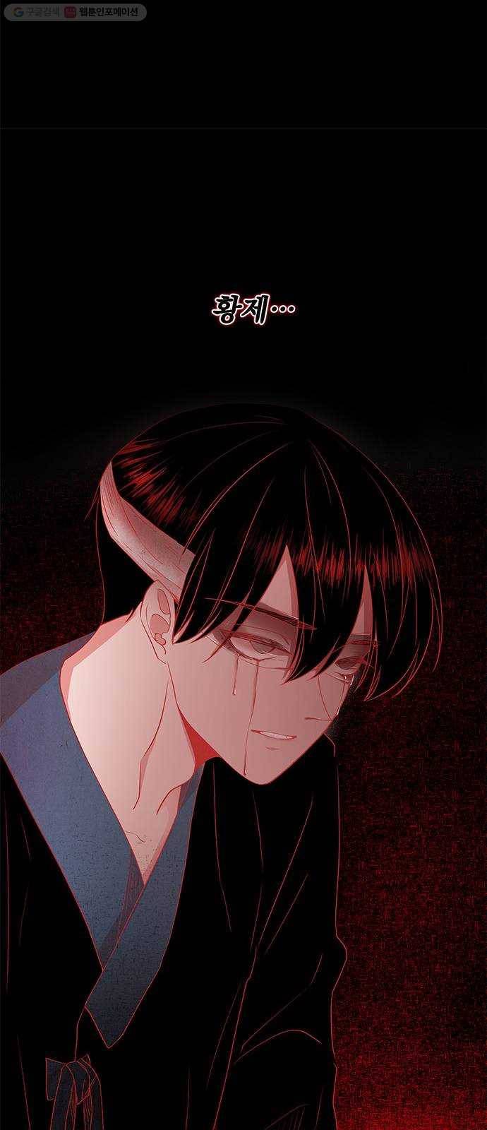 뱀은 꽃을 먹는가 6화 5