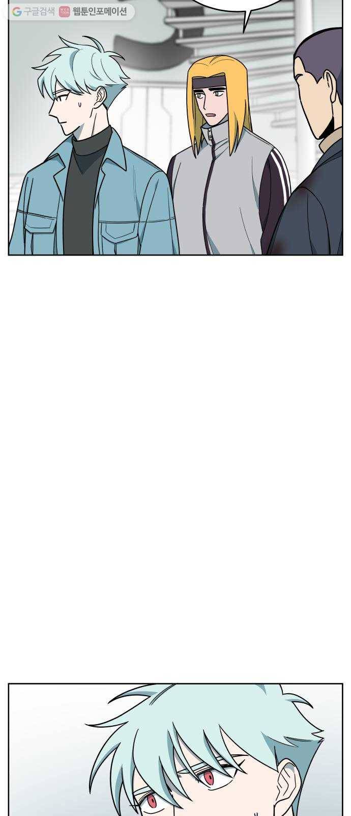 럭키언럭키 시즌2 3화. 의심스러운 사람 6