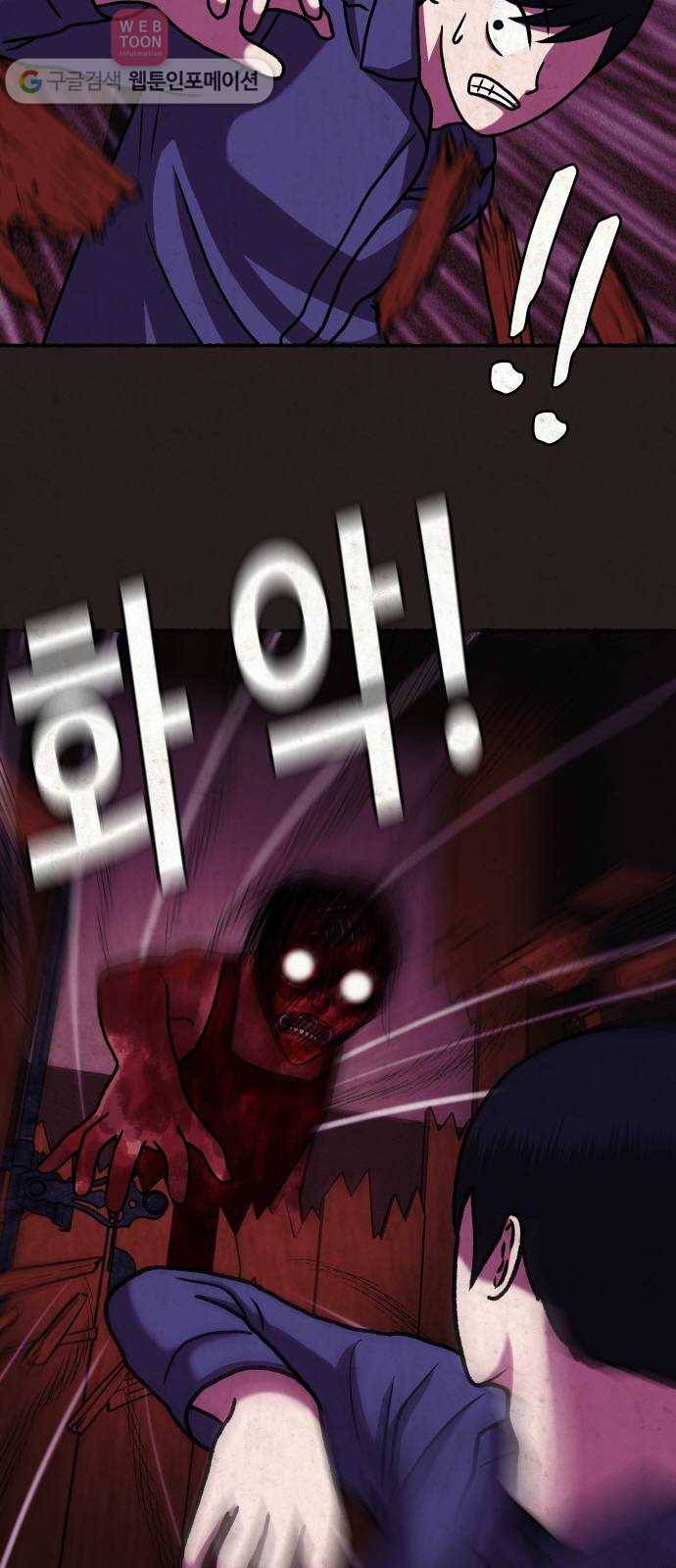 방탈출 36화 7