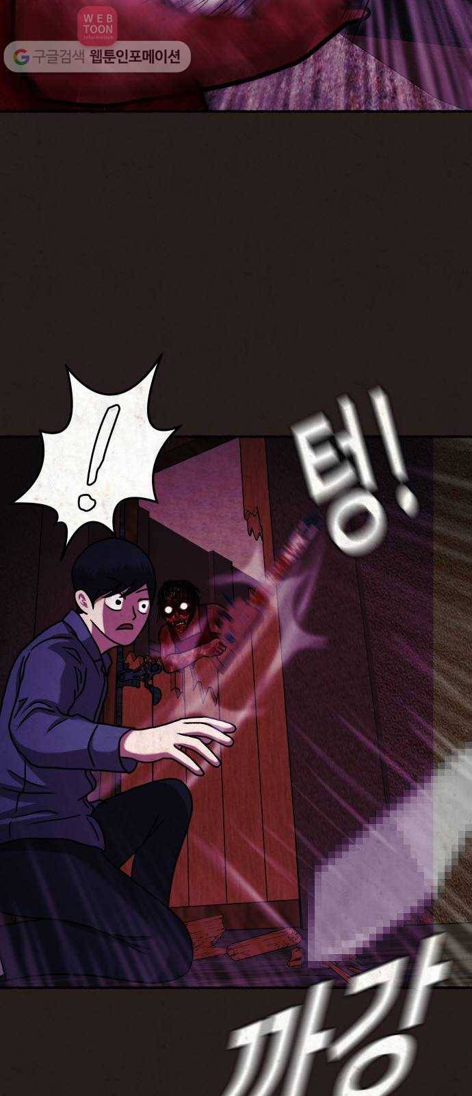 방탈출 36화 9