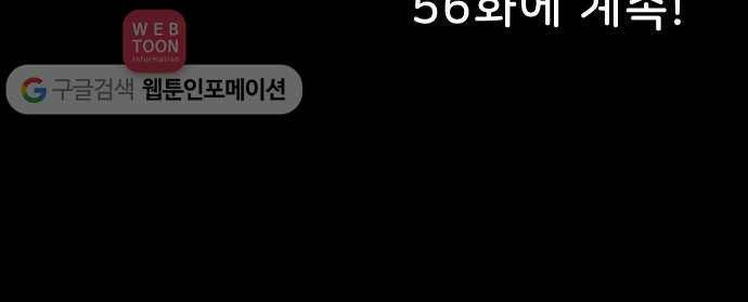 닥터앤닥터 육아일기 55. 공동육아 4 26