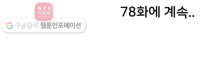 닥터앤닥터 육아일기 77. 육아빠 1 27
