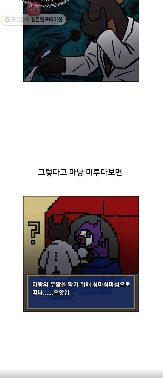 닥터앤닥터 육아일기 92. 이유식 1 9
