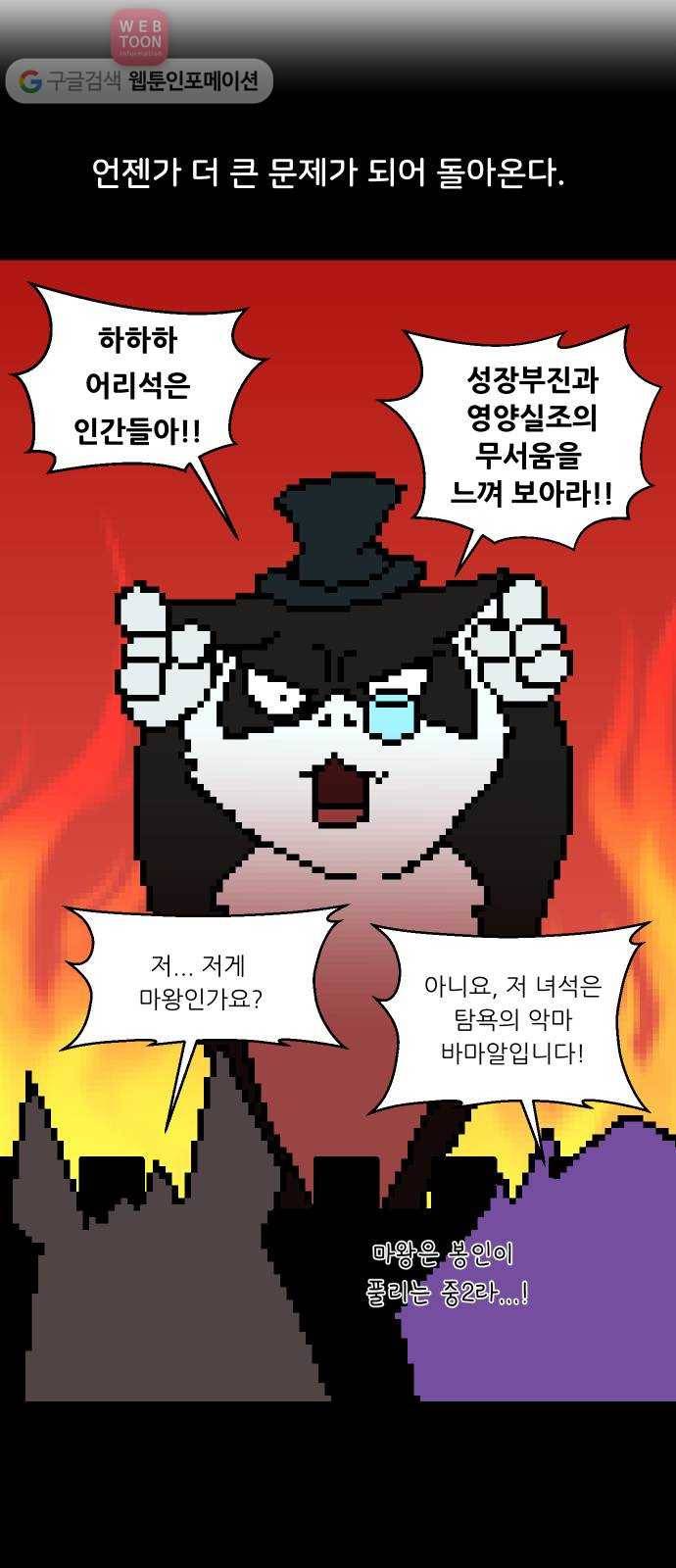 닥터앤닥터 육아일기 92. 이유식 1 10