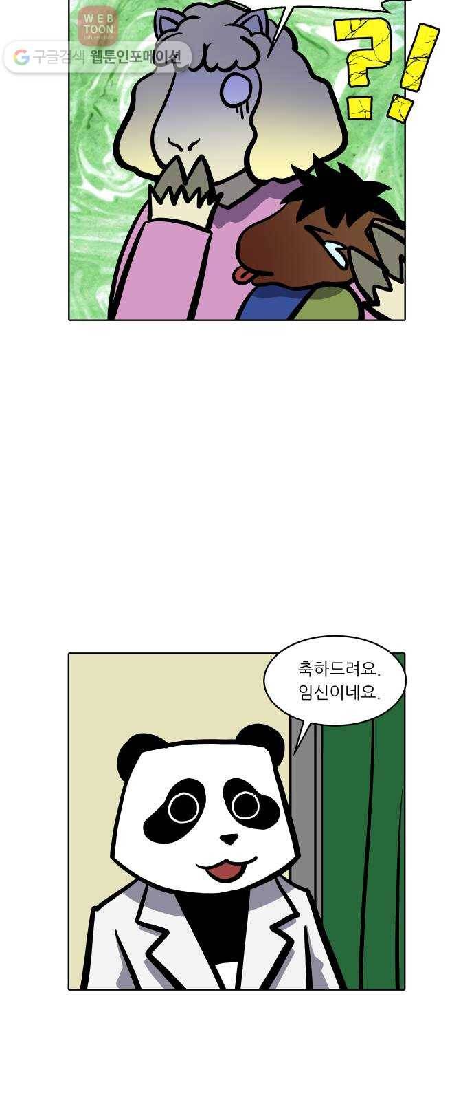 닥터앤닥터 육아일기 92. 이유식 1 18