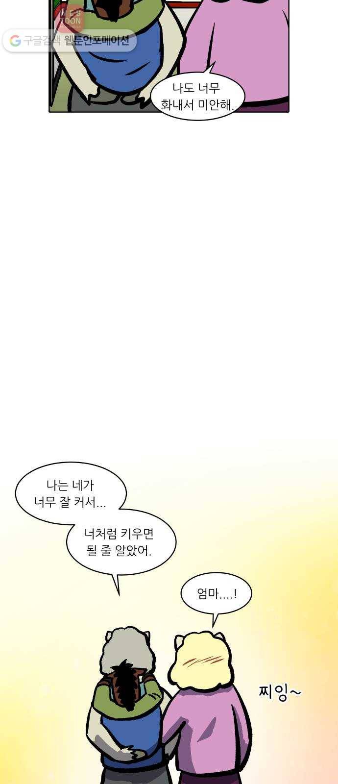 닥터앤닥터 육아일기 92. 이유식 1 23