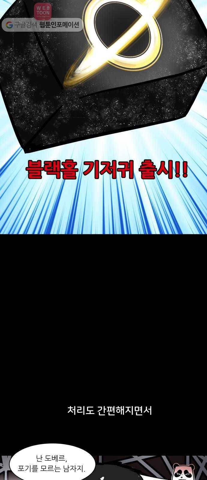 닥터앤닥터 육아일기 99. 기저귀 1 8
