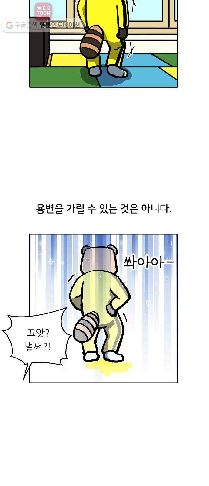 닥터앤닥터 육아일기 99. 기저귀 1 16