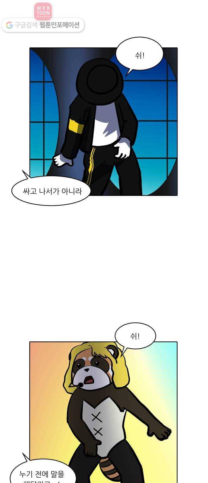 닥터앤닥터 육아일기 99. 기저귀 1 20
