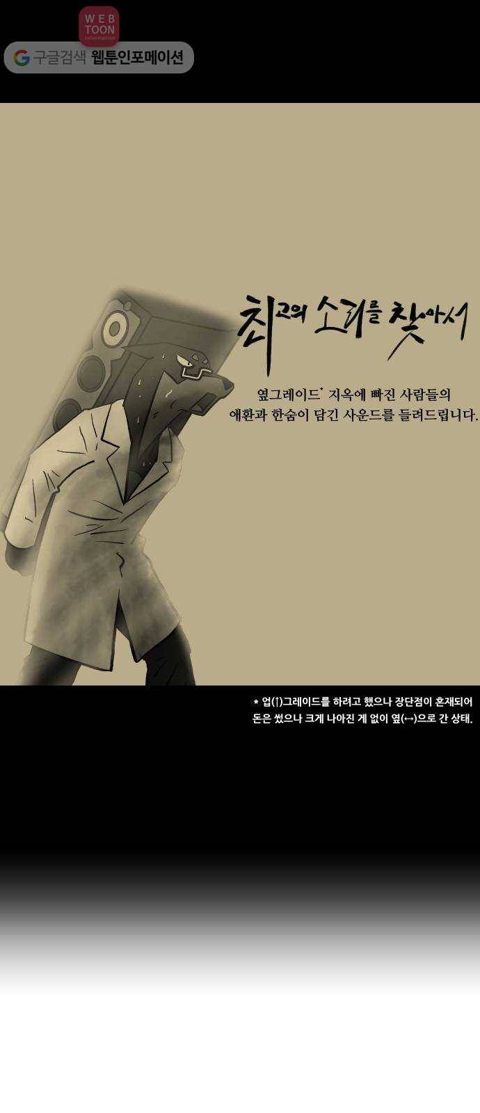 닥터앤닥터 육아일기 107. 취미생활 1 4