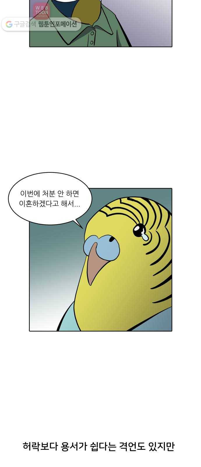 닥터앤닥터 육아일기 107. 취미생활 1 6