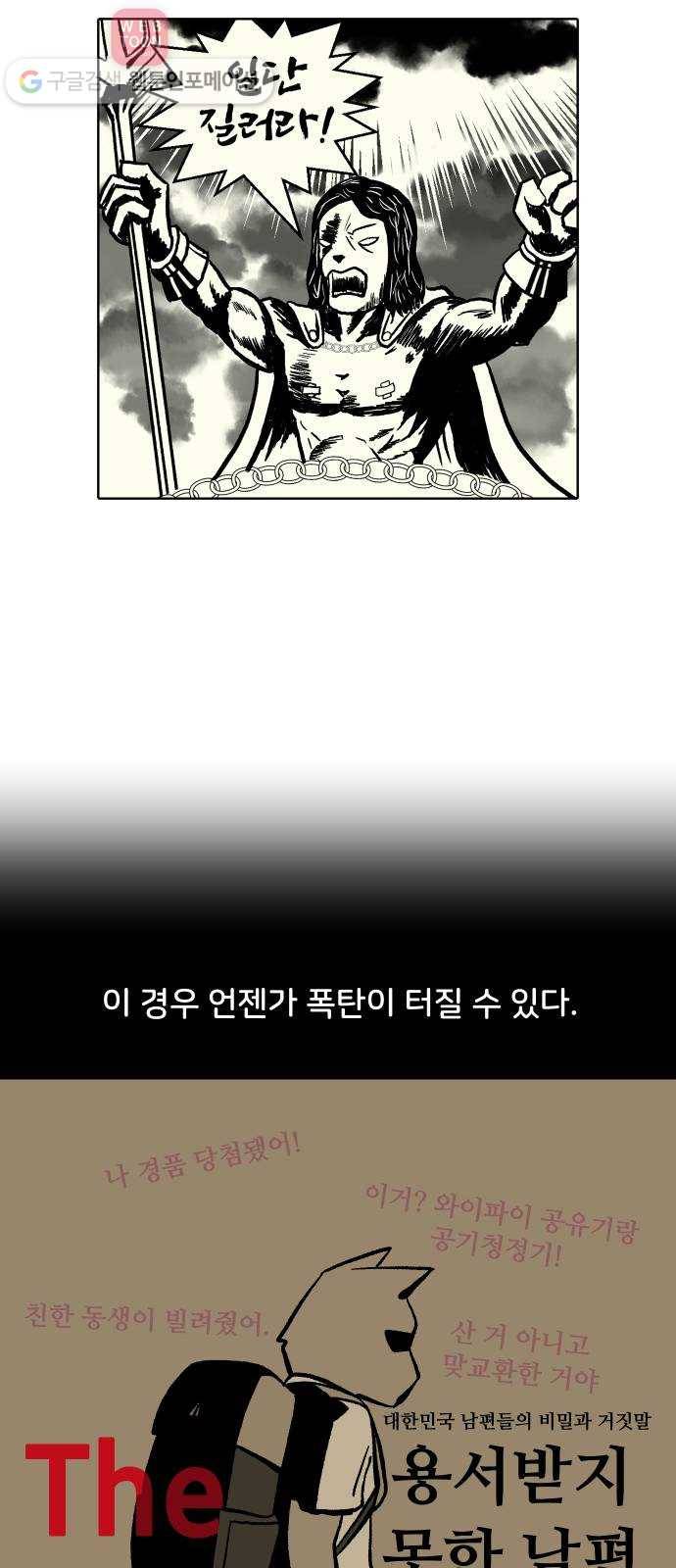 닥터앤닥터 육아일기 107. 취미생활 1 7