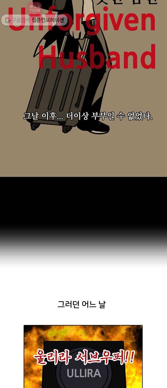닥터앤닥터 육아일기 107. 취미생활 1 8