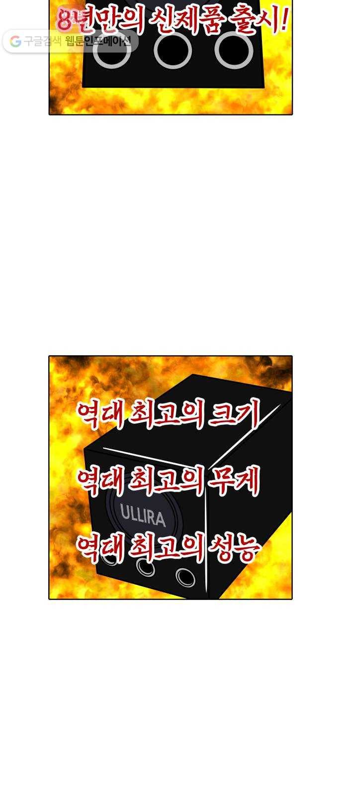닥터앤닥터 육아일기 107. 취미생활 1 9