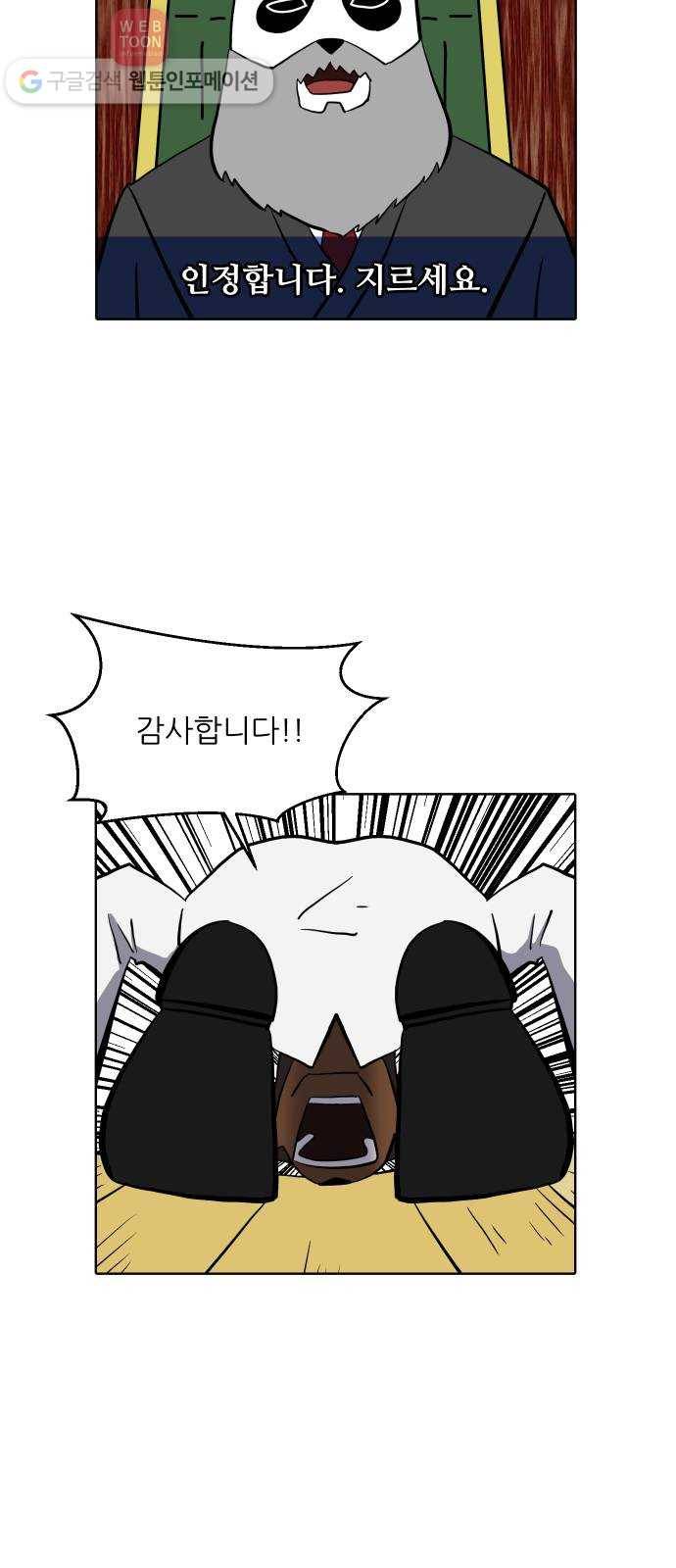 닥터앤닥터 육아일기 107. 취미생활 1 15