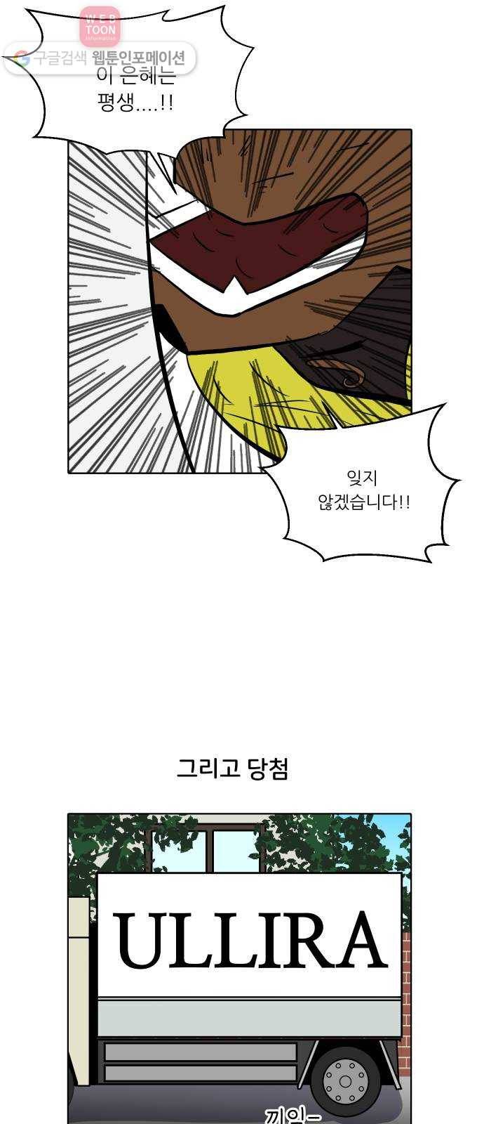 닥터앤닥터 육아일기 107. 취미생활 1 16