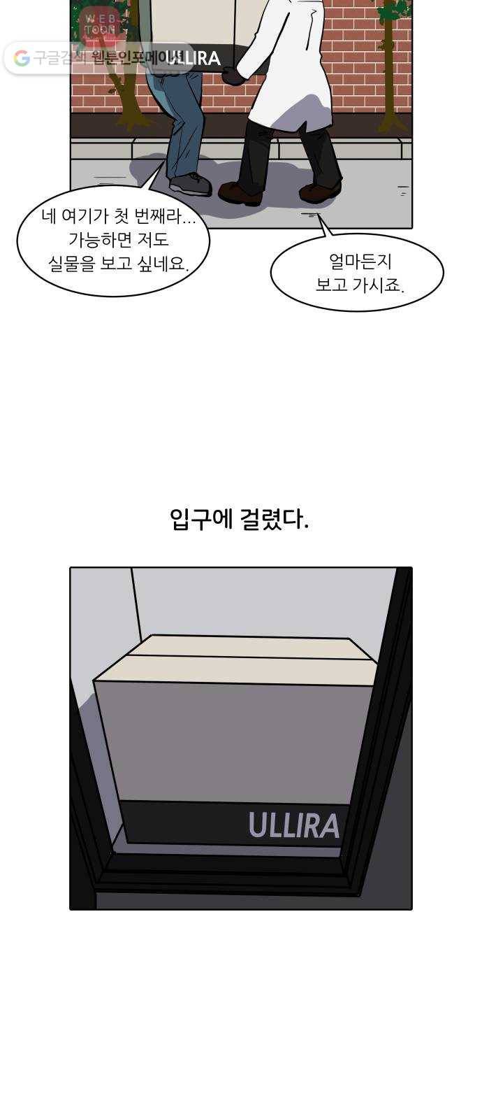 닥터앤닥터 육아일기 107. 취미생활 1 18
